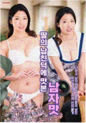 火影忍者剧场版三日月岛剧照
