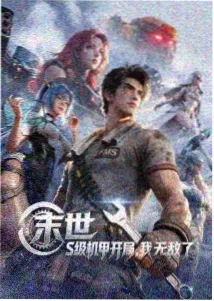火影忍者剧场版雪姬忍法帖剧照
